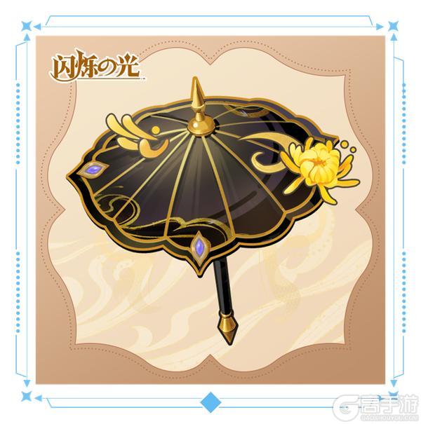 《闪烁之光》更新公告 | 新橙魔导器上线,神装星盘返场得6星神装!