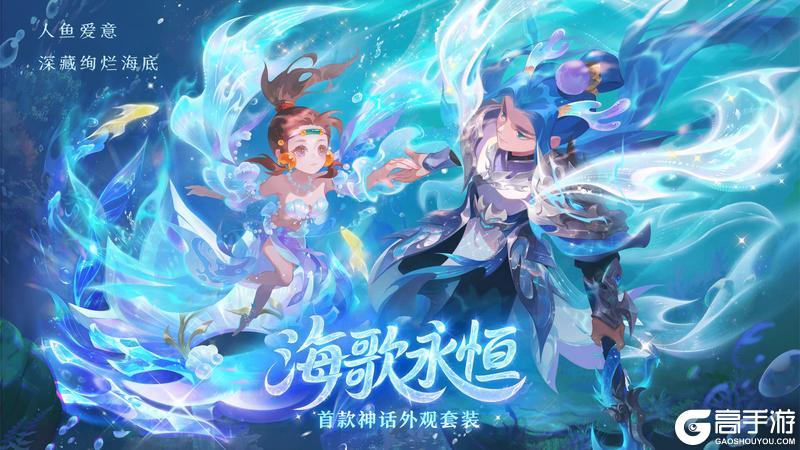 《梦幻西游》2025年12月31日维护公告