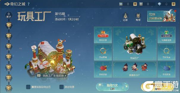 《世界启元》新皮肤资讯丨全新主城皮肤与兵种皮肤即将登场!