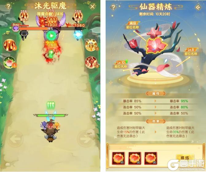 《道友请留步》活动提醒 | 「九周年庆典」专属活动正式来袭！