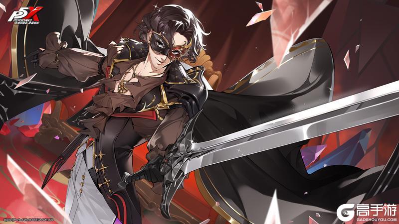 《女神异闻录：夜幕魅影》4.7.1版本壁纸分享