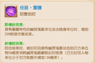 《梦幻西游》战斗博弈乐趣+1!应对封印有了新手段