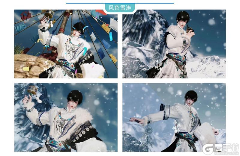 《一梦江湖》爱你老己江湖见送自己一杯甜蜜的奶茶一场白雪