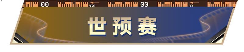 《最佳球会》球会情报站丨年末狂欢正式开启！以狂欢，敬终章！