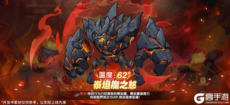 《西普大陆》12月30日版本前瞻|光暗合体，辉夜共鸣