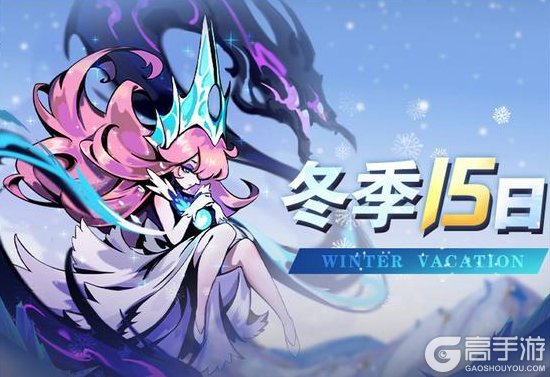 《古代战争》【更新公告】12月2日每周例行维护说明！