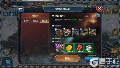 《战警:大国崛起》新版本爆料|经典玩法焕新 复仇 VXZ 重启上线!