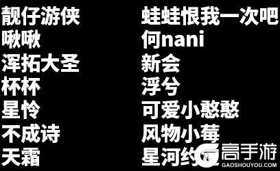 《我的勇者》刷宝玩法大调整!勇者要做交易系统!能换粉钻!