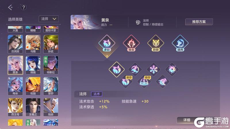 《曙光英雄》传说皮肤免费！新赛季彼岸华章即将来袭