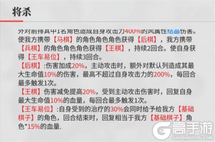 《绯色回响》角色攻略：「玛莎」进阶测评