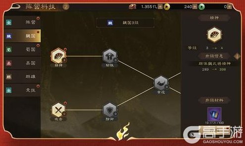 《新三国志曹操传》「武将觉醒」版本前瞻：武将突破解锁终极战法！