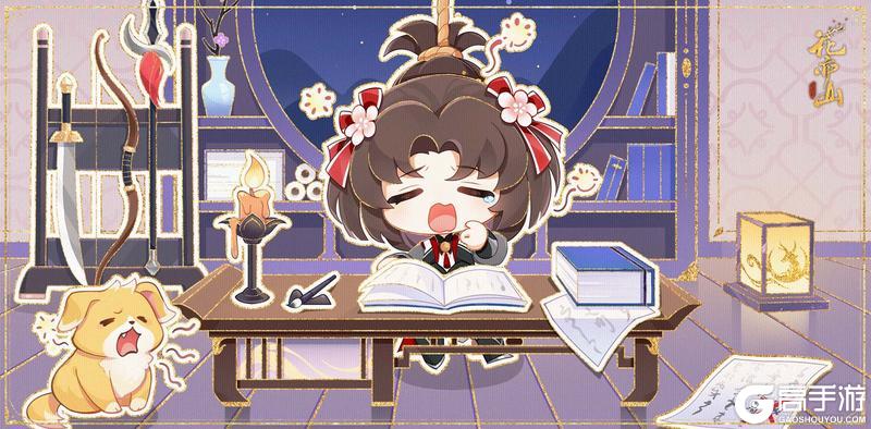 《花亦山心之月》书院情报丨SP红缨曹小月剪昔活动开启预告