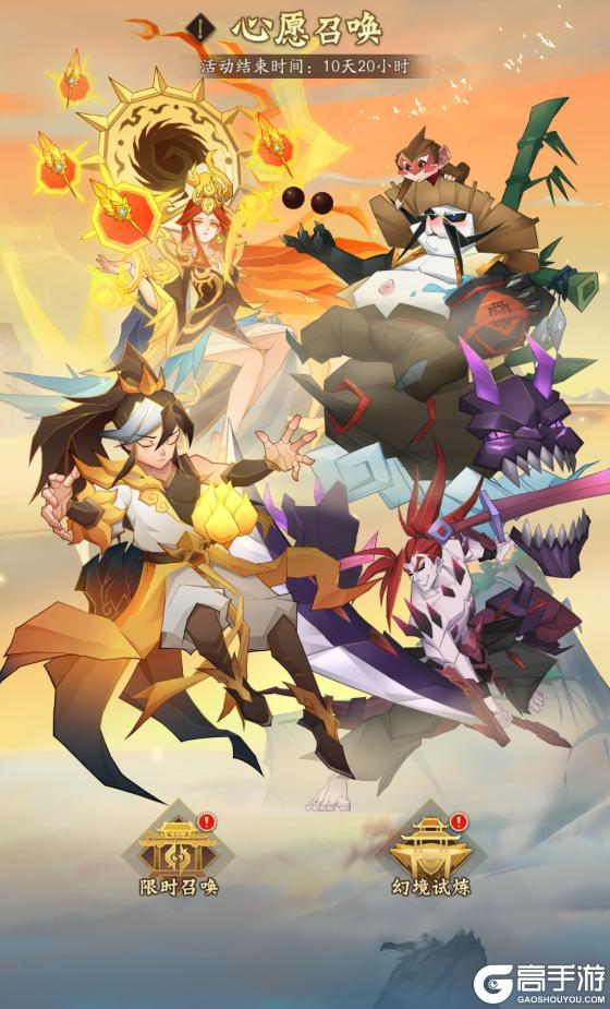 《神仙道3》周末福利&活动汇总请查收！