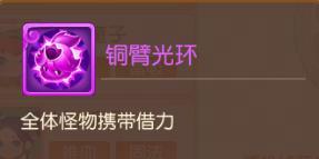 《梦幻西游》九转天阶通关指南！