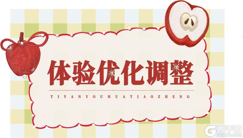 《一梦江湖》二级密码新增账号权限模块