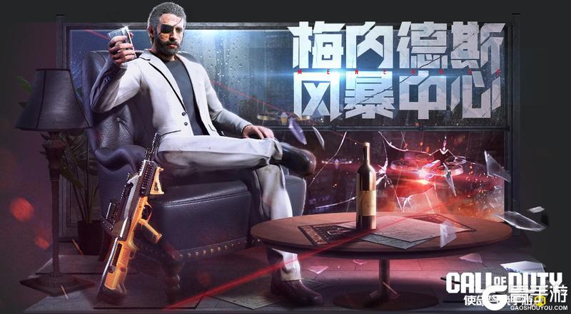 《使命召唤手游》本周疯狂星期三及黑金商店返场一览