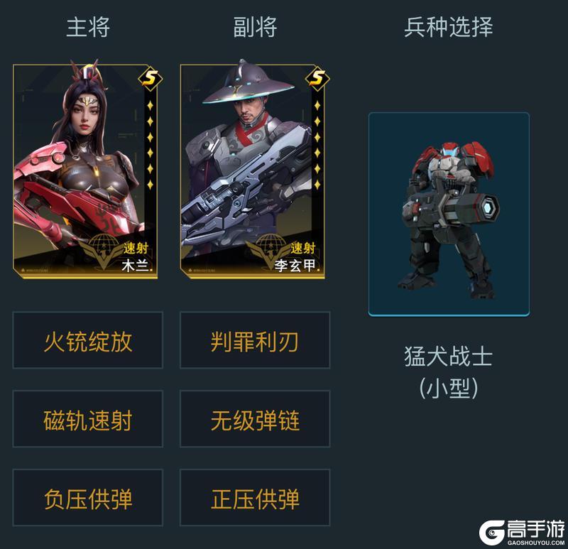 《群星纪元》S5赛季顶尖队伍搭配攻略，配队方式与实战技巧讲解