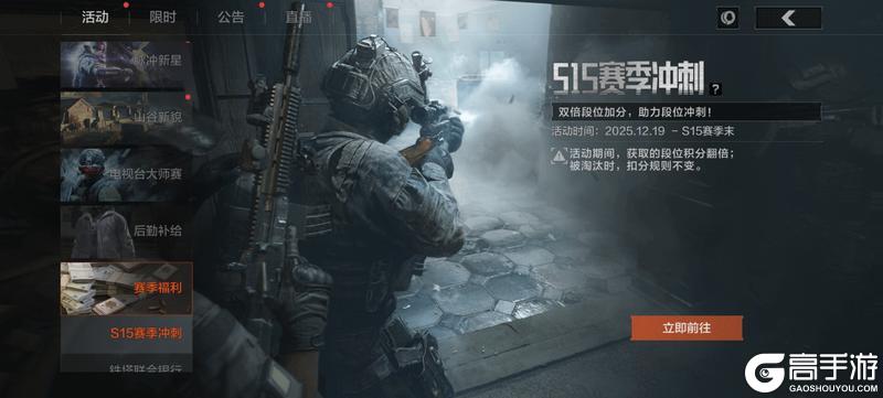 《暗区突围》暗区日历丨免费十连上暗领！S15赛季末冲刺进行中！