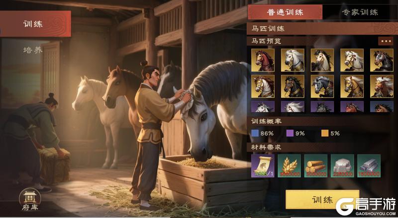 《偃武》驯马攻略：马匹&武将适配表分享！