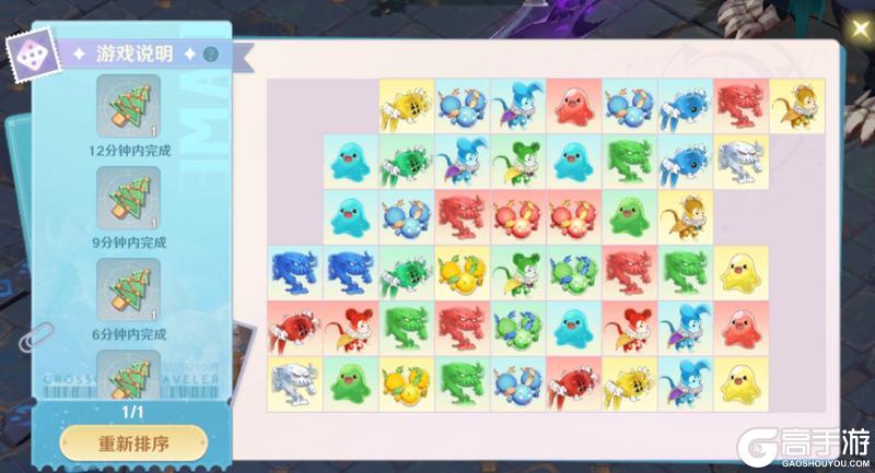 《魔力宝贝:旅人》12月18日|全新职业、区服并肩同行!