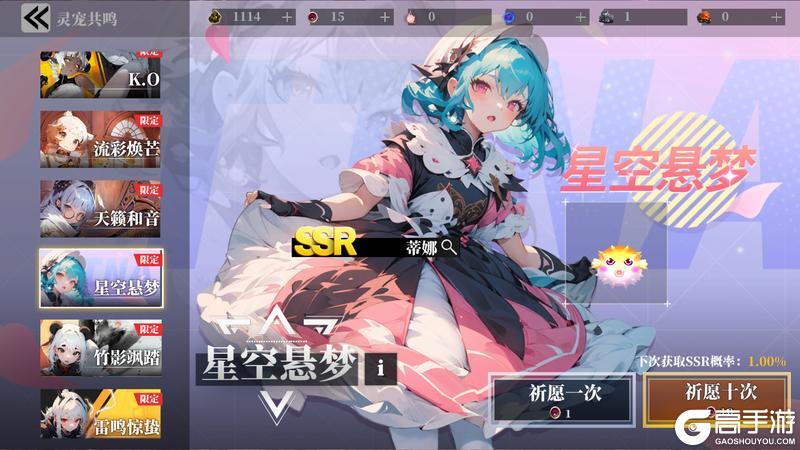 《魔渊之刃》北地熔岩活动开启！12月5日版更公告