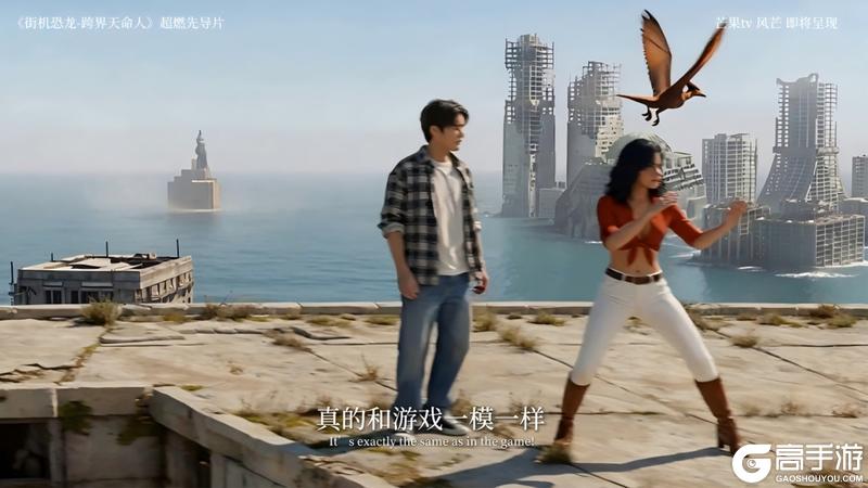 《街机恐龙》街机大神误入游戏世界