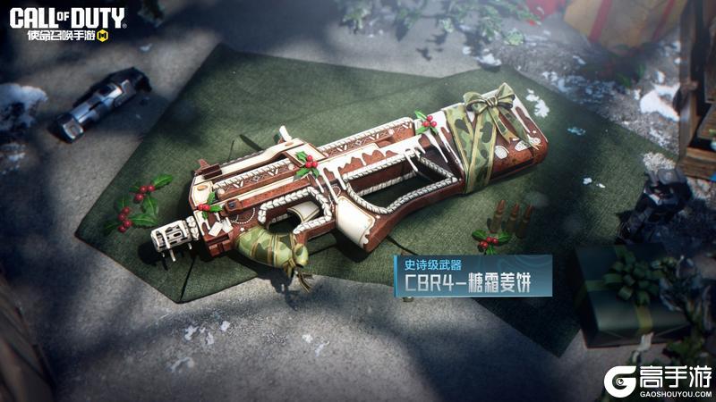 《使命召唤手游》S11使命手册“全球行动”即将开启