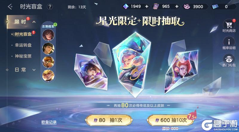 《曙光英雄》12月5日更新公告