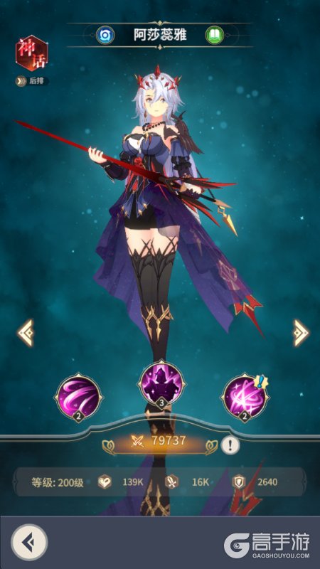 全职法师猎人大师