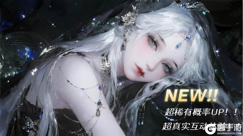 3D仙侠天花板!登录秒变大佬!《巨龙猎手》