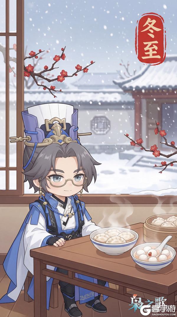 《三国志幻想大陆2：枭之歌》冬至福利兑换码送上！