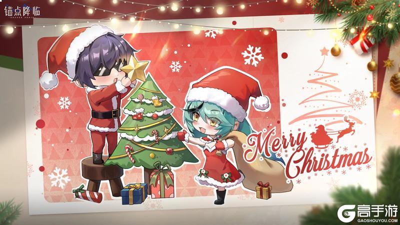 《锚点降临》叮～链尉官 圣诞快乐呀～♪ ​​​