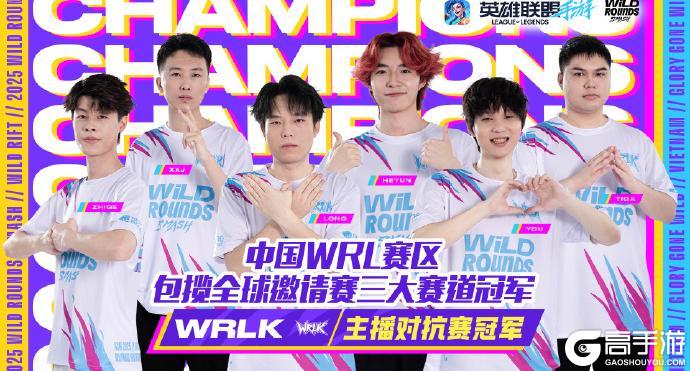 《英雄联盟手游》手游首发超级联赛皮肤-山海绘卷 菲兹今日登场!