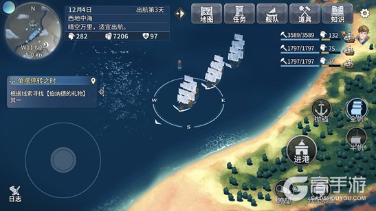 海盗疾袭商船！《风帆纪元》手游国服已上线！