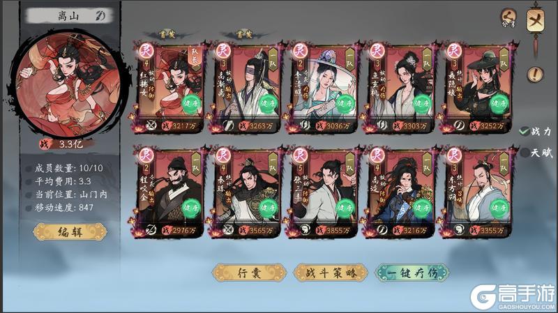 《千古江湖梦》【⚔️ 第二届武道大会】今日正式开赛！