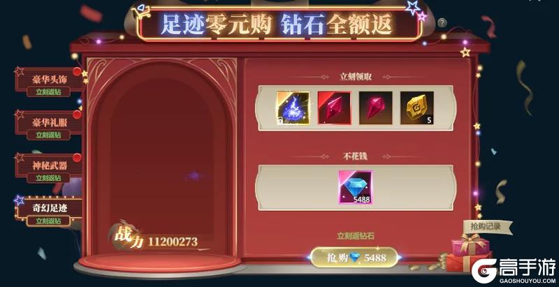 《神火大陆》攻略速递丨这些幻化肝就送了!提战小技巧来啦!