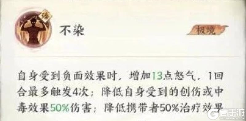 《少年歌行风花雪月》新手攻略：前期角色&队伍搭配推荐！