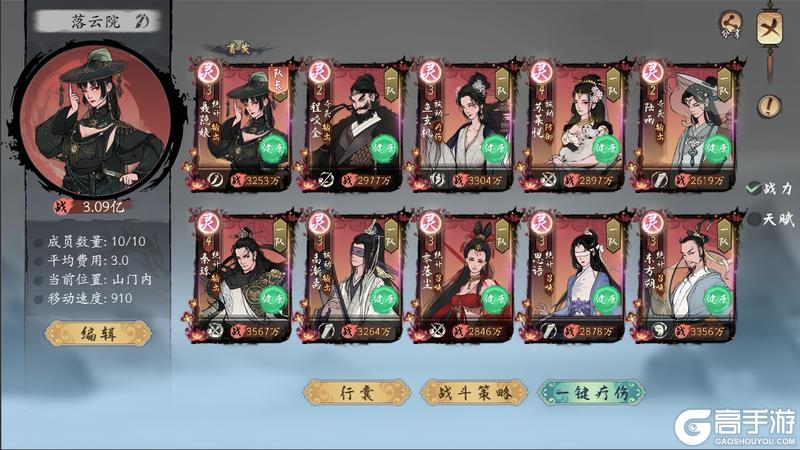 《千古江湖梦》【⚔️ 第二届武道大会】今日正式开赛！