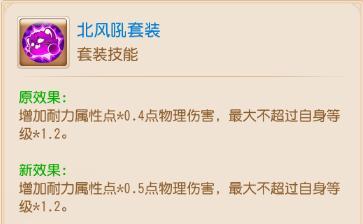 《梦幻西游》手起刀落一刀秒杀!大力金刚伤害又有提升