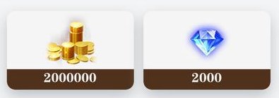 《古代战争》【更新公告】12月9日每周例行维护说明！