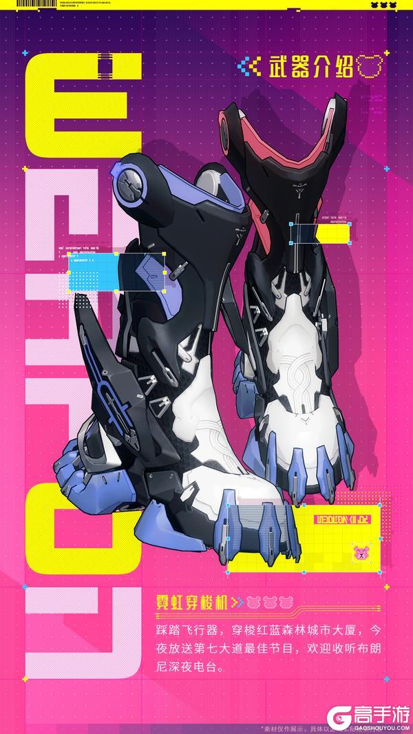 《战双帕弥什》【布偶熊·骇影】战斗技能展示