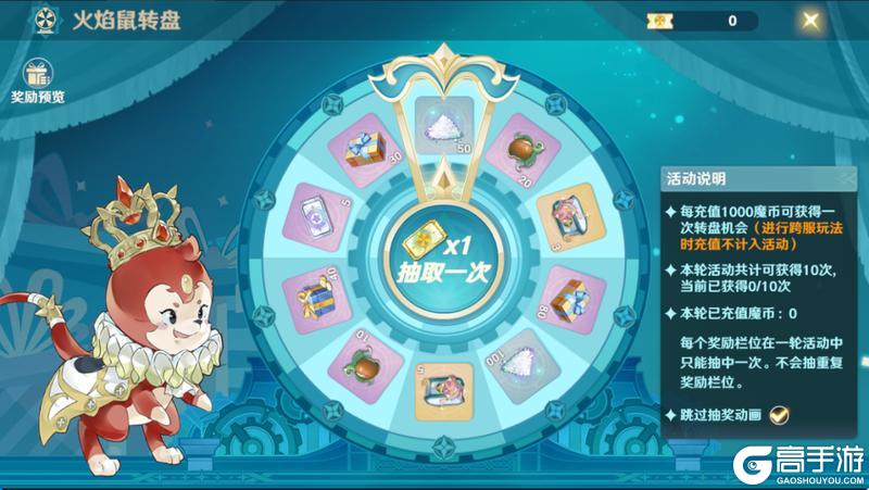 《魔力宝贝:旅人》12月18日|全新职业、区服并肩同行!