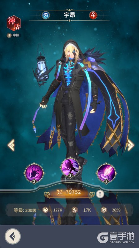 全职法师猎人大师