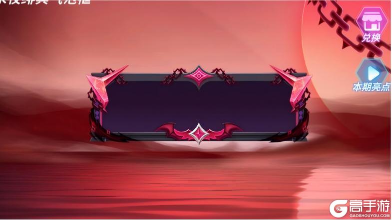 《逃跑吧！少年》寻迹极光-小梦魇·永夜绯冥