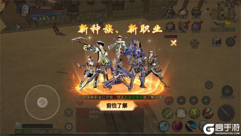 《寻梦丝路》70级转职开启！罗马转职攻略：从长安到罗马的神兵铸就之路