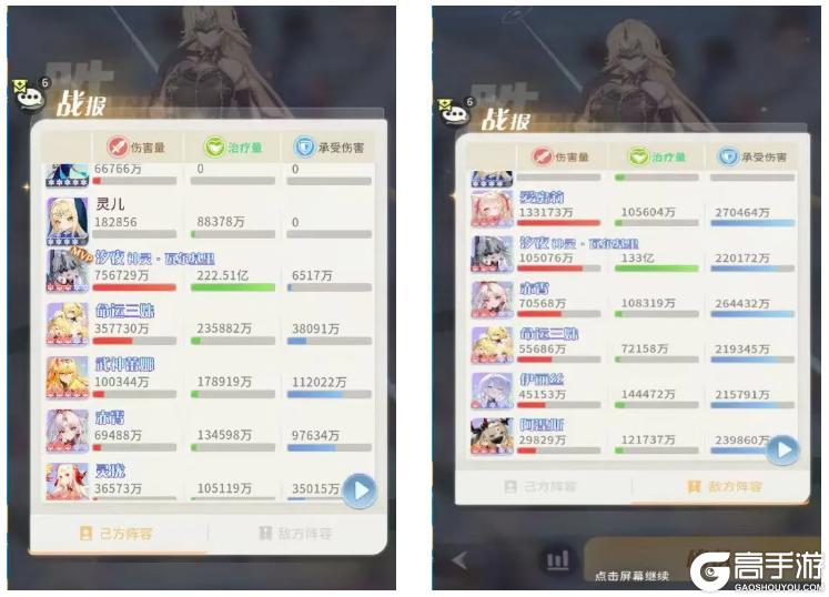 《命运圣契》角色攻略:全能助战魔灵「尤菲米娅」测评!