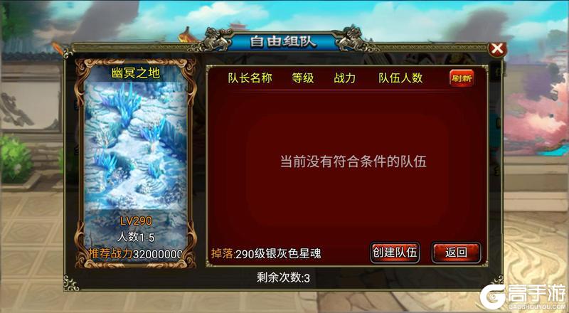 《龙纹三国》更新预告丨神将降临!全新资料片【破境争锋】即将开启