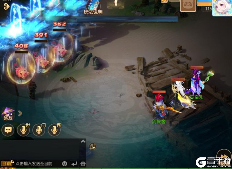 《梦幻西游》冬日狂欢开启！高级魔兽要诀、法宝精华等你拿