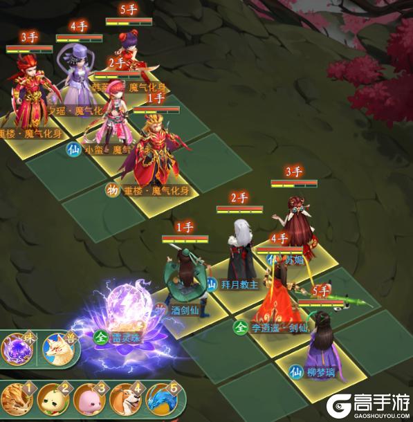 《仙剑奇侠传：新的开始》「飞剑攻略」双魔尊重楼？三套阵容助你破敌！