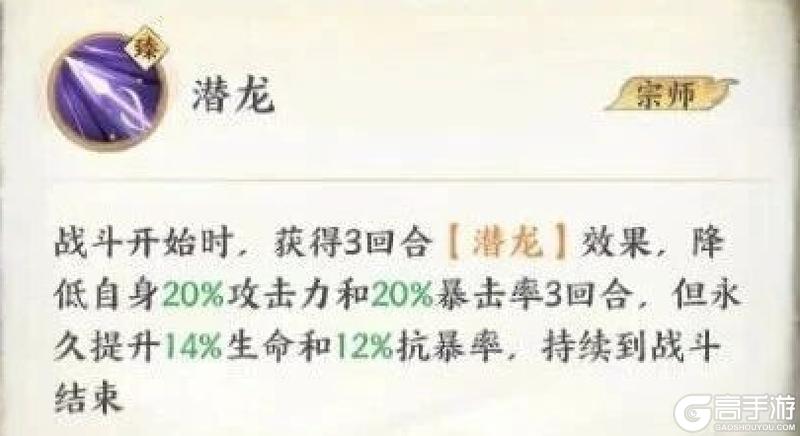 《少年歌行风花雪月》新手攻略：前期角色&队伍搭配推荐！